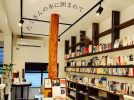【箕面市】気になっていた「DUKE書店」で、本と木とミックスジュースを味わう休日。