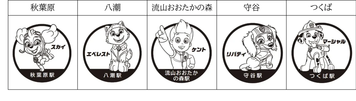 スタンプデザイン【TX】