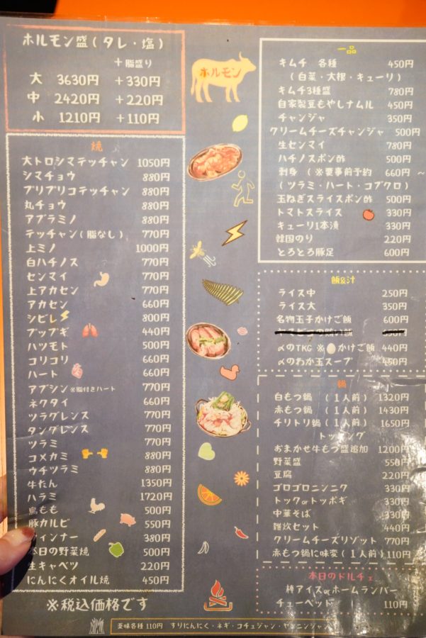 メニュー1