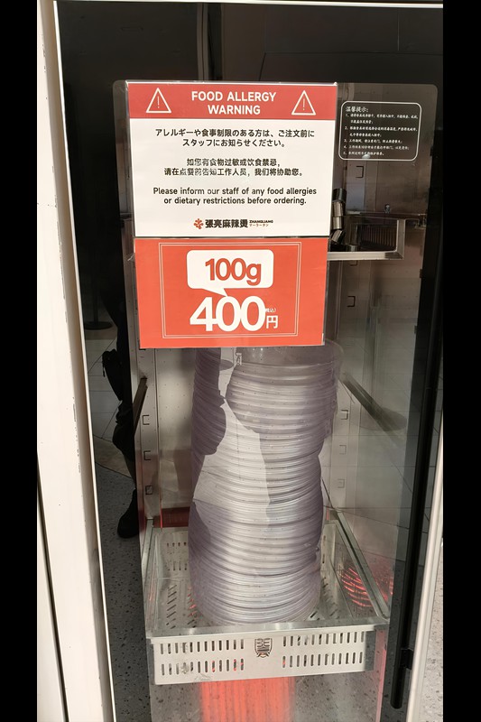 ボウルとトングはこの棚にあります