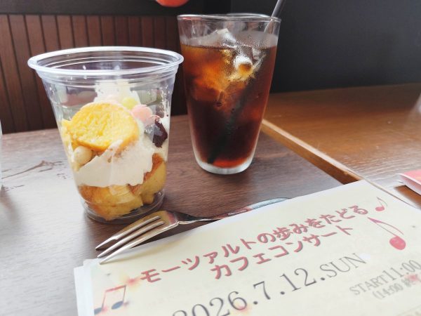 ファーマーズカフェモズ_デザート 演奏会特別スイーツ