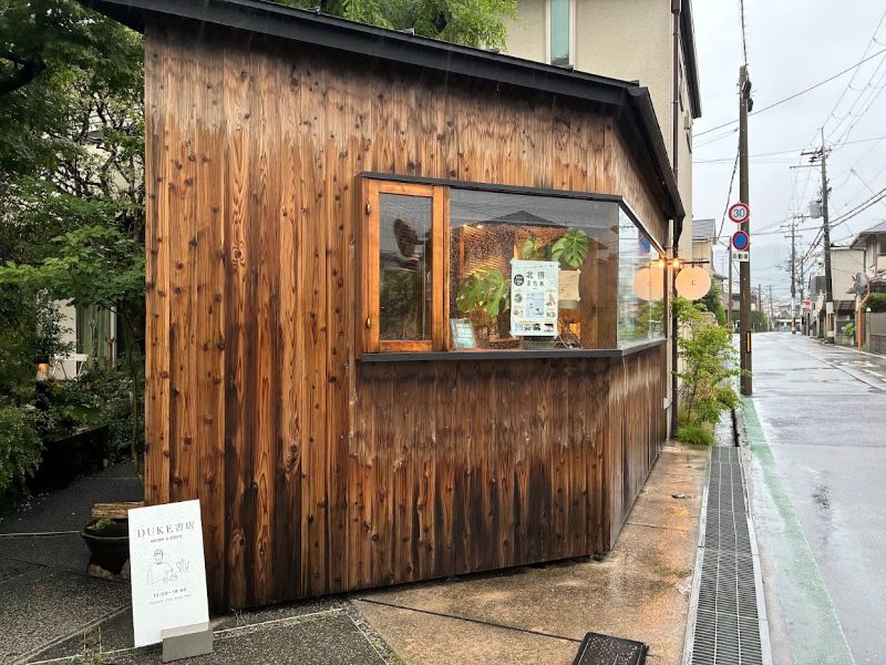 「本」のまるい看板に、やさしい灯り