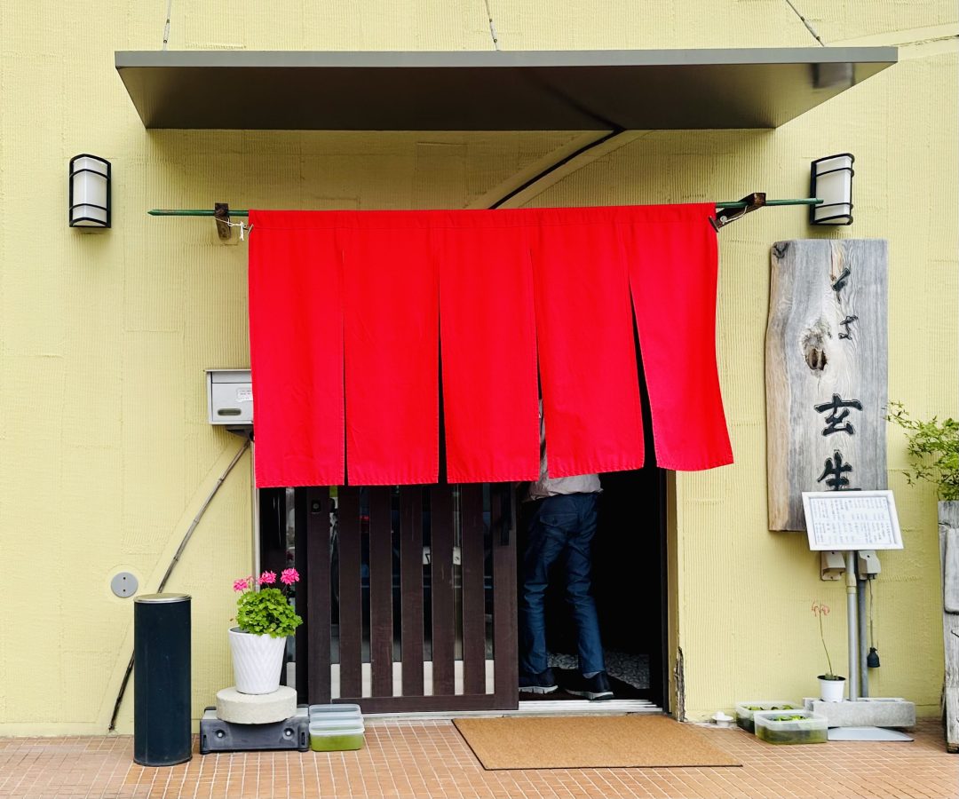 【池田市】寿司職人から和食の匠へ…たどり着いた蕎麦の「玄生（くろき）」