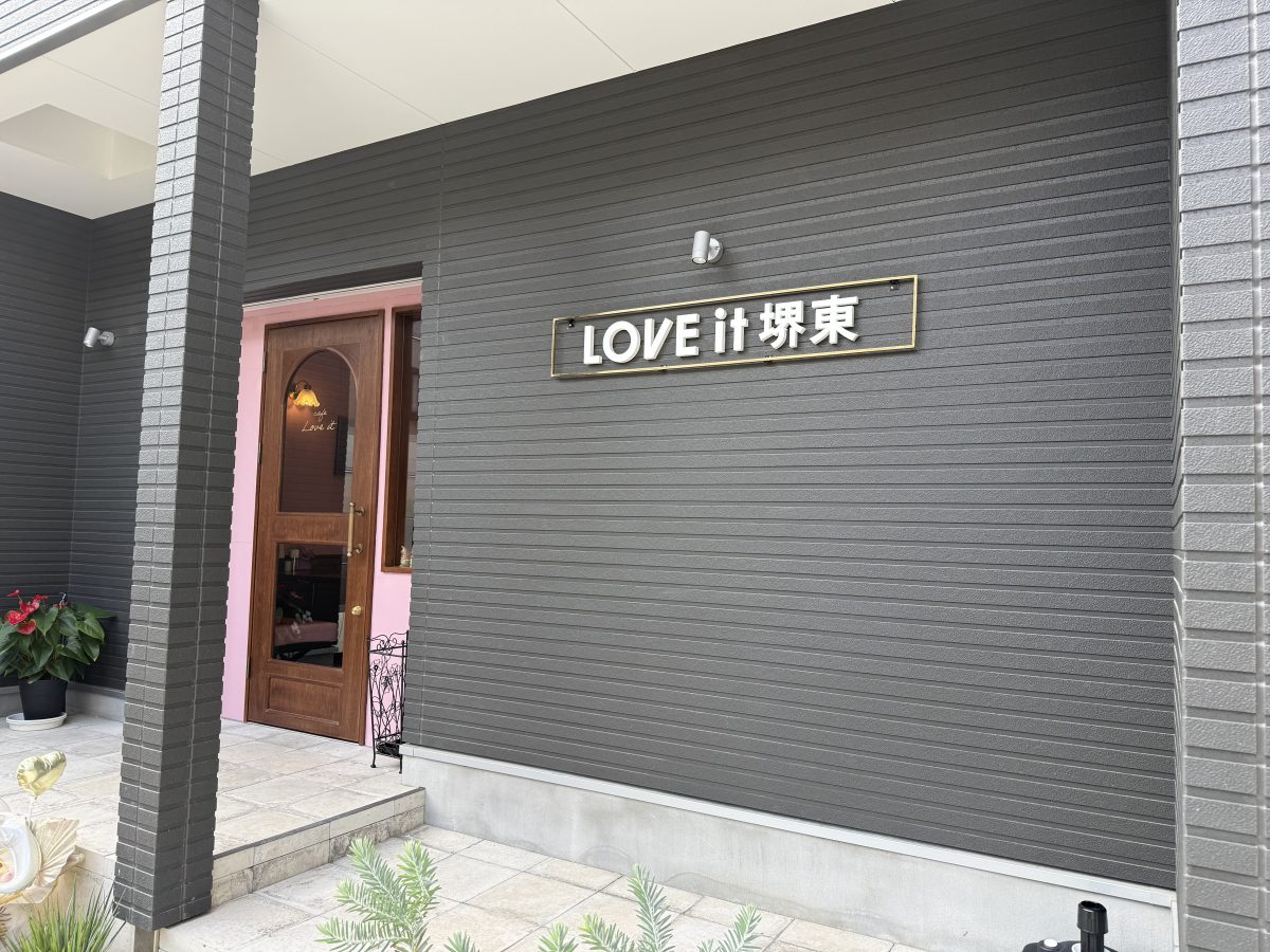 Cafe LOVE it