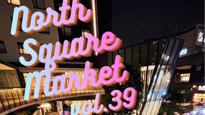 【流山市】夏の夜はここ！7/25開催「North Square Market」絶品グルメと音楽ライブを楽しもう♪