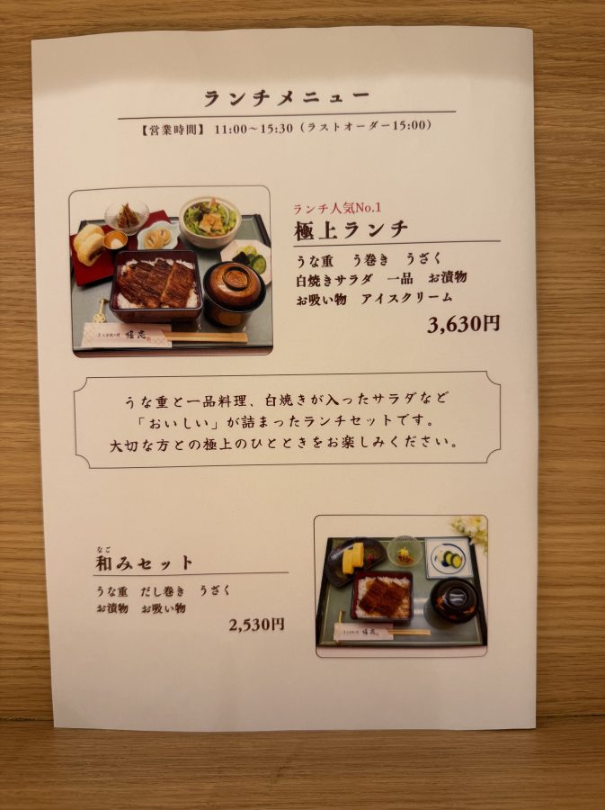 人気No.1 極上ランチ(3,630円)