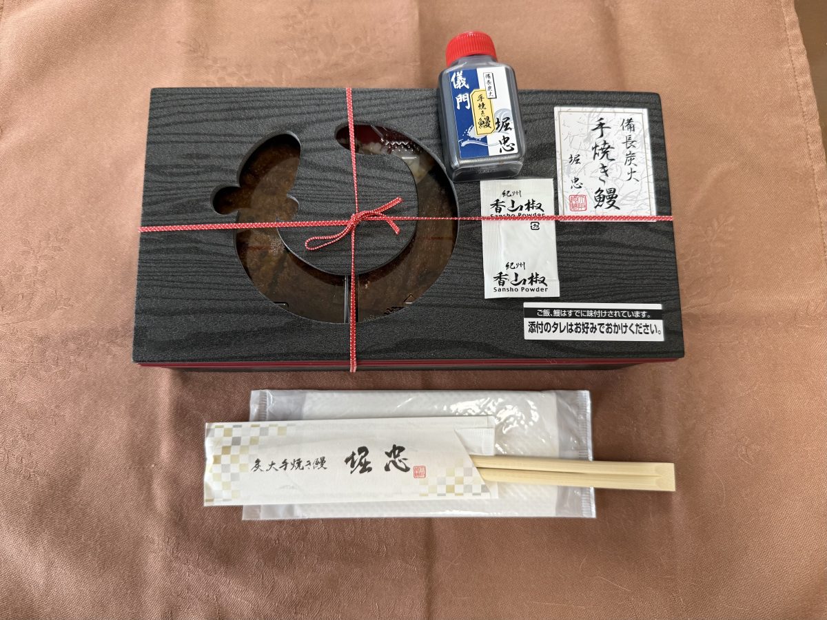 上弁当 大サイズ1/2尾 (2,808円)