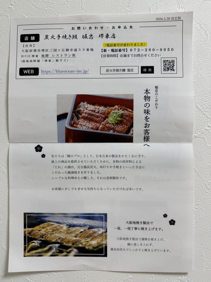 店内で購入出来ます