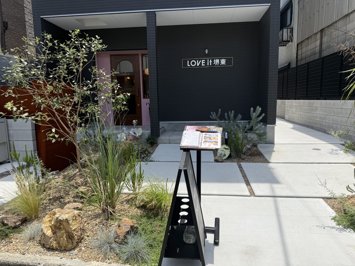 堺東 「cafe LOVE it」