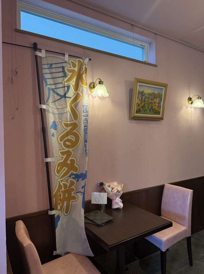 新メニュー氷くるみ餅 はじめました〜♪
