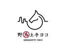 【柏市】未来を楽しむ終わりなき場「会員制貸し場　野馬土手ヨコ」