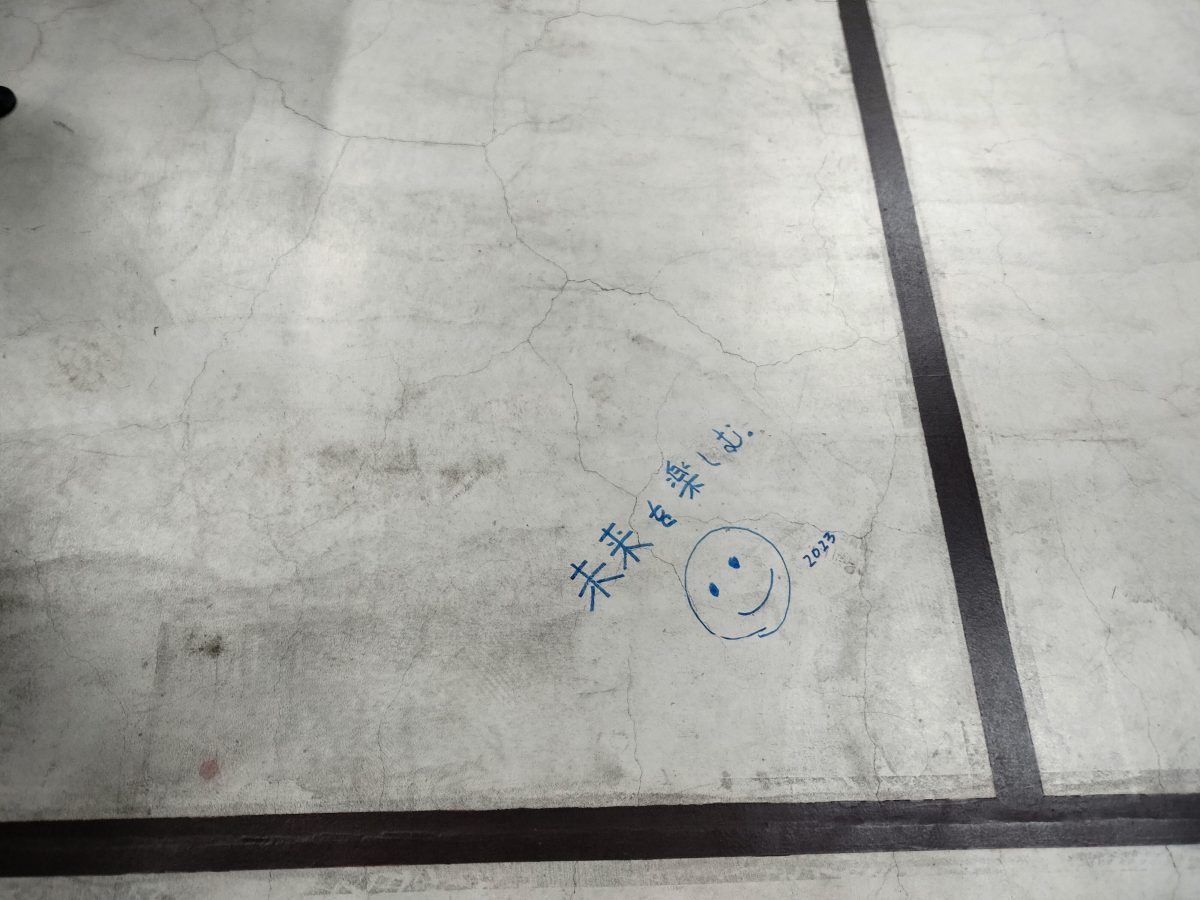 床の落書き(会長作)
