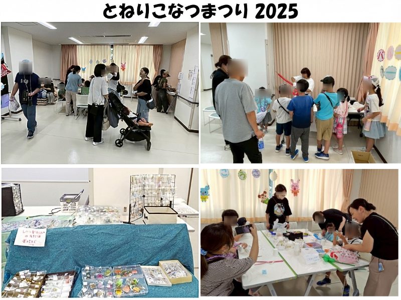 昨年のなつまつりの様子
