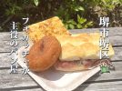 【堺東】6月15日オープン！フォカッチャが並ぶ「Pain Terra」