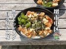 【白鷺】無料トッピングで楽しむ！テイクアウト専門「唐揚げの山ちゃん」