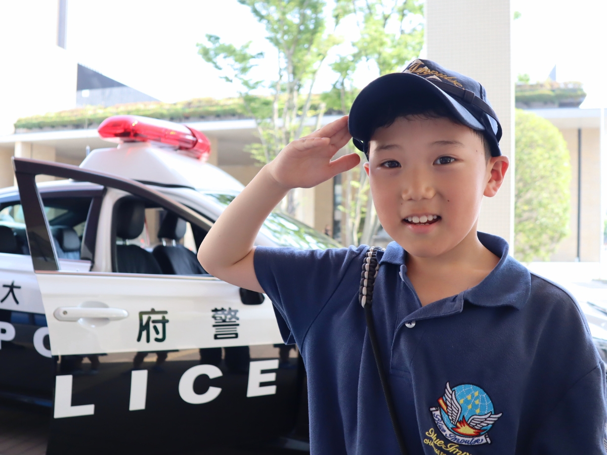 警察官への憧れがさらに深まった一日となりました。