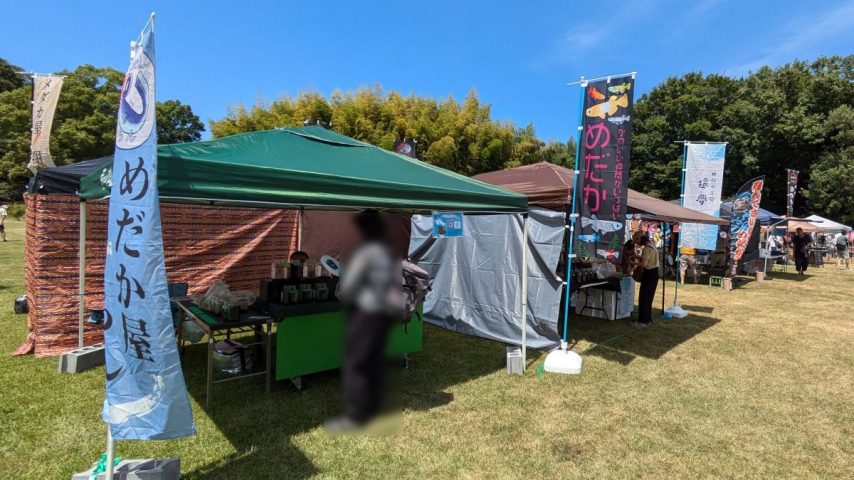 【柏市】9/13(日) あけぼの山農業公園「メダカフェスティバル」開催！縁日やグルメ、ハンドメイド体験も！