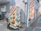 【吹田市】昭和レトロな〇〇自販機を発見！