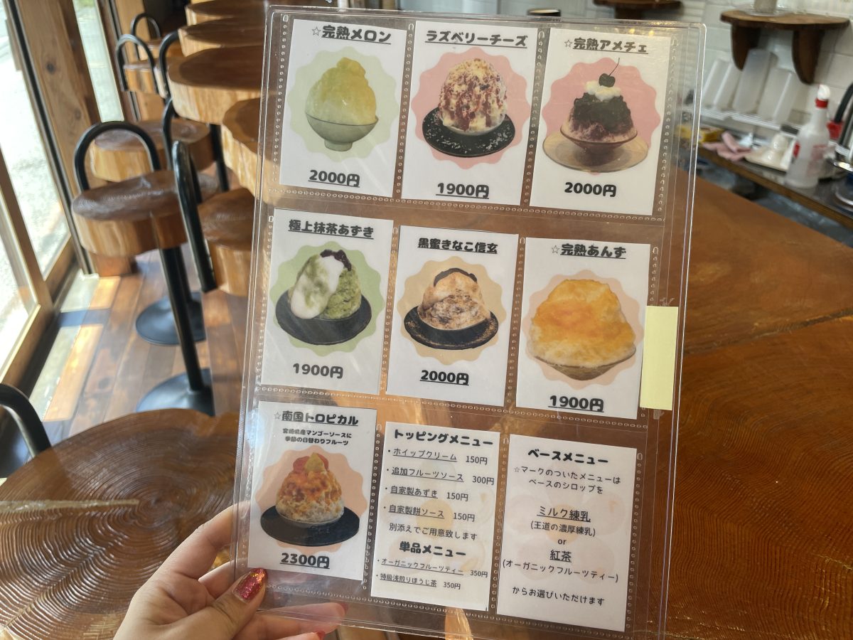 メニューが沢山なので迷いましたっ!
