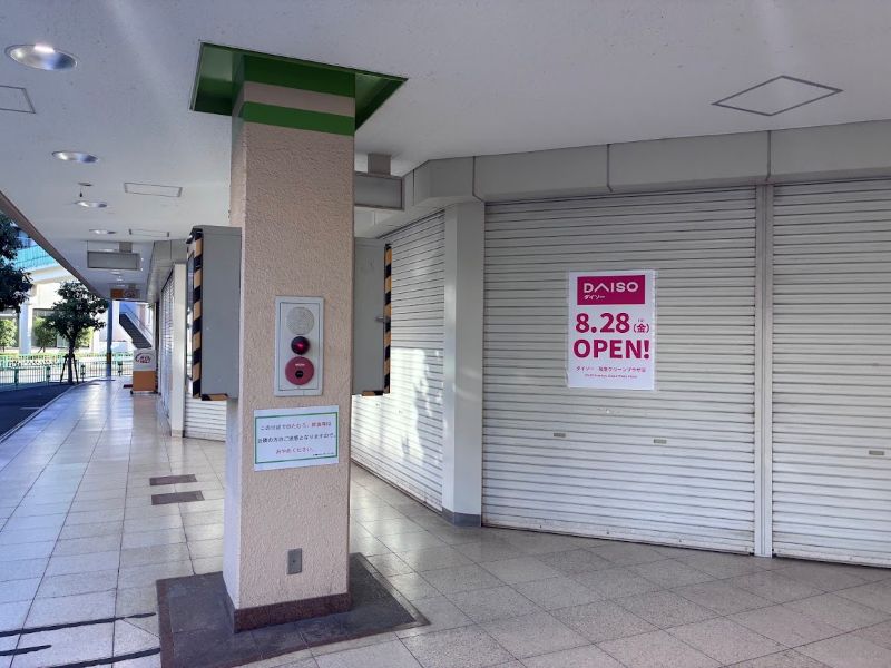 南茨木駅の西側、阪急グリーンプラザの一角です