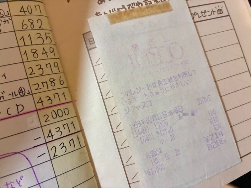 イオンスタイル新茨木が、ジャスコのとき（サインチョウ買ってる！）