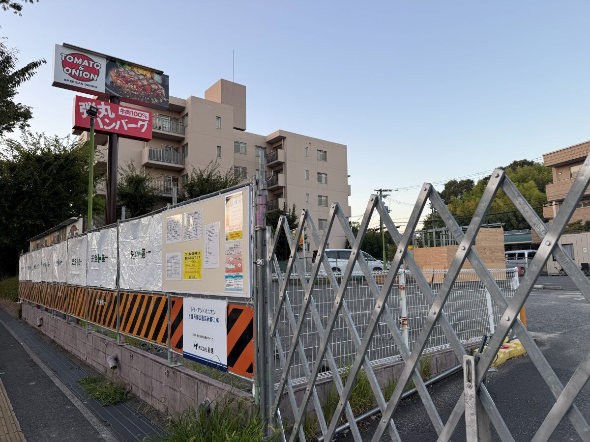 【吹田市】復活へ前進！「トマト＆オニオン千里万博公園店」新店舗は2階建てに