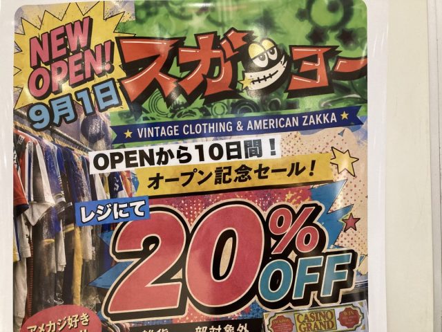【七道】イオンモール堺鉄砲町に新店舗誕生（スガショー・三井住友銀行）