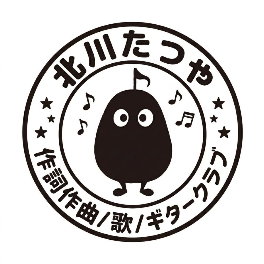 【箕面市】北川たつやの地域クラブがスタート！！