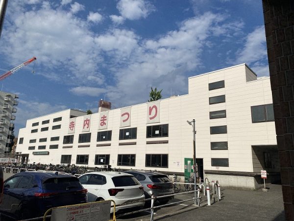 寺内まつり