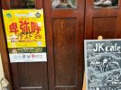 【高槻市】今年は２DAYS開催？！「安満遺跡青銅祭」人気企画「卑弥呼コンテスト’２６」エントリー募集スタートしています！