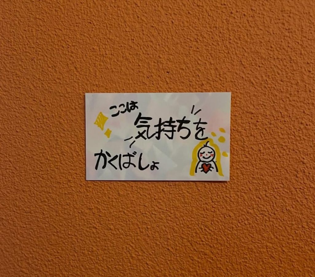 みかさんの次女作、お手紙交換の案内　画像は昼寝より提供
