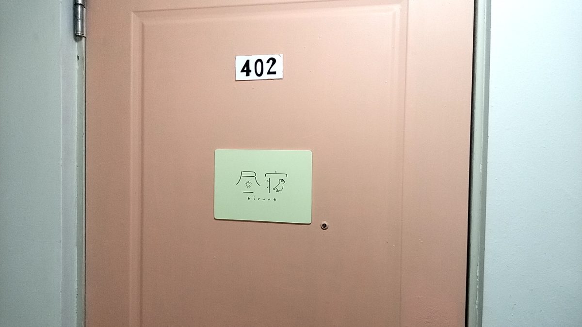 どんな空間が広がっているのかワクワクする扉