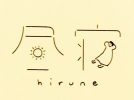 【柏市】セレクトワンピースサロン「昼寝」でお気に入りの一着を