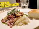 【柏市】人気フレンチ「マ・キュイジーヌ」の夜ランチスタート！