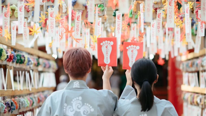 【豊中市】足の健康を祈る「第4回 服部足祭り」が9月26日(土)・27日(日)に服部天神宮で開催