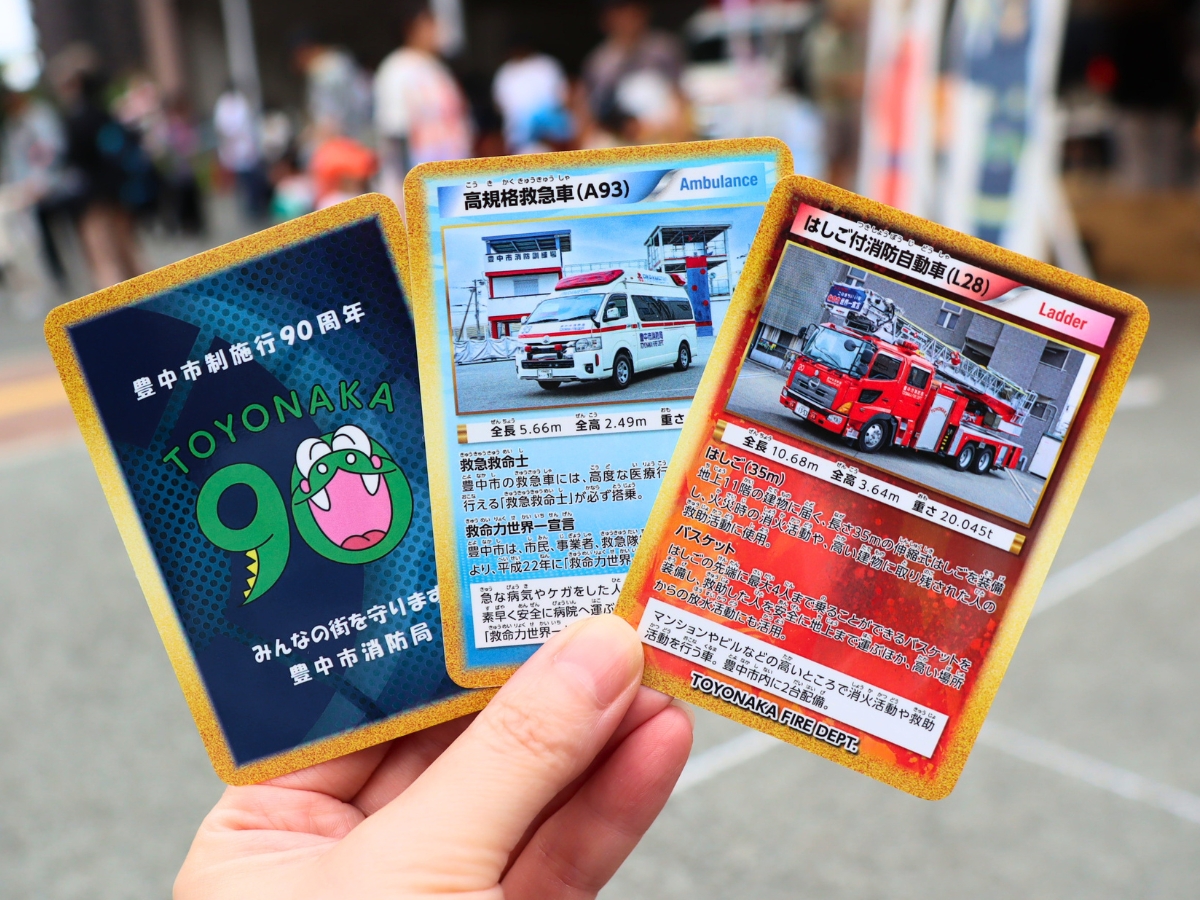 今回は「高規格救急車(A93)」と「はしご付消防自動車(L28)」の2種類!
