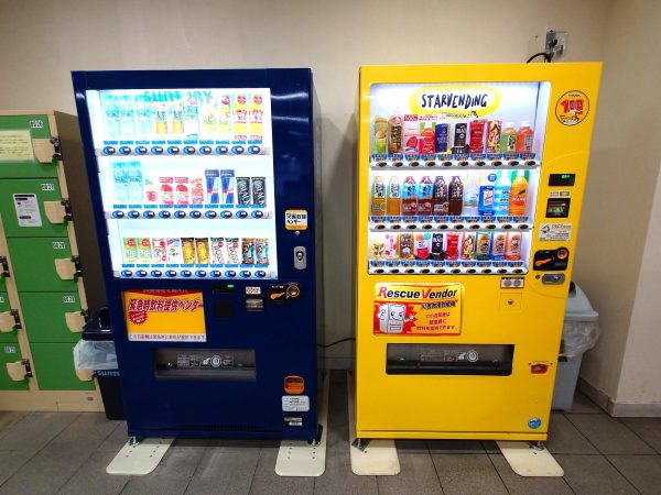 災害時に使える自販機が設置されている