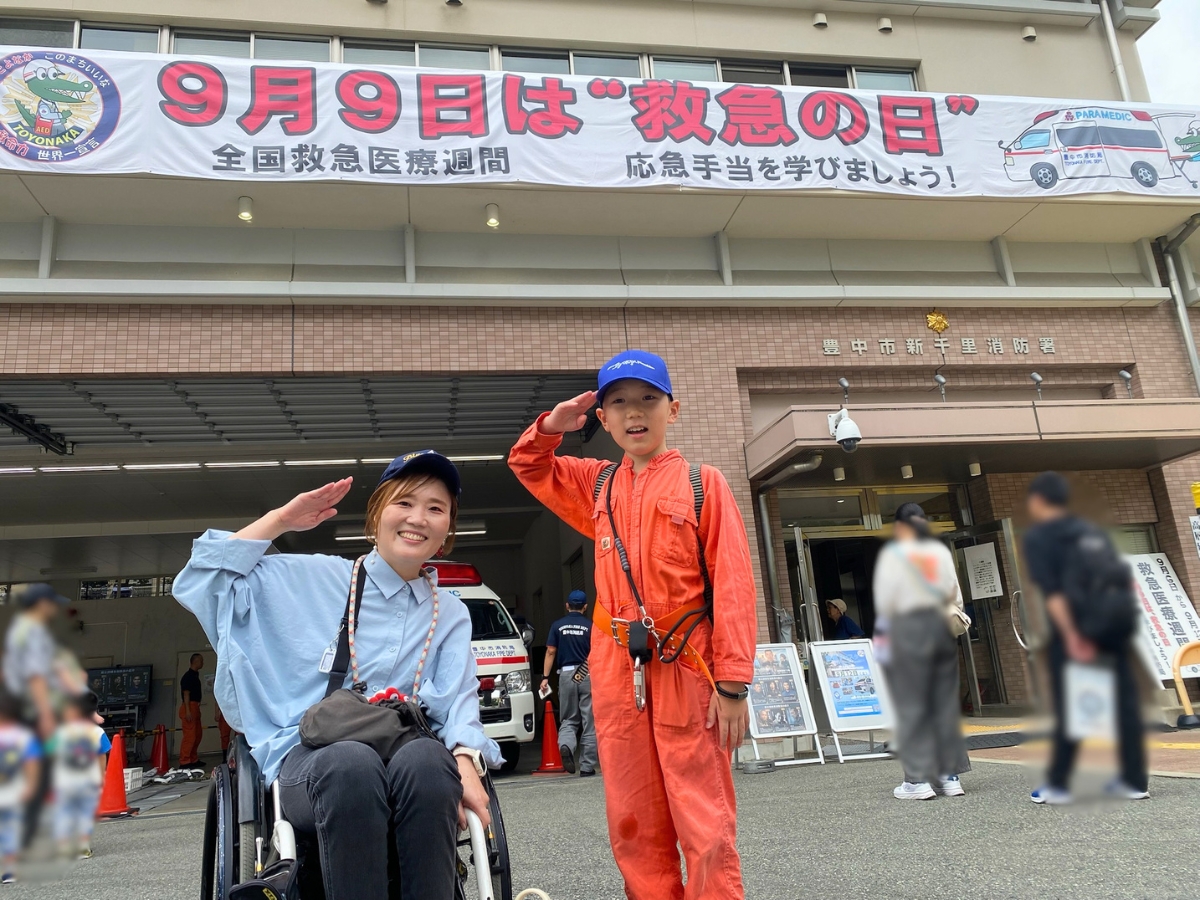 「今年も一番乗り!」消防士に憧れる息子と、新千里消防署の「救急フェスタ2026」へ!