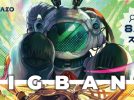 【泉ケ丘】ビッグバンで館内回遊型の謎解き「BIGBANG MYSTERY」が2027年3月31日（水）まで開催予定！