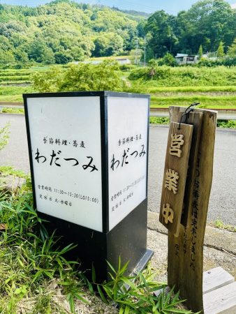 看板