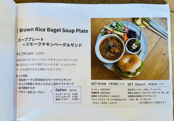 ランチメニュー