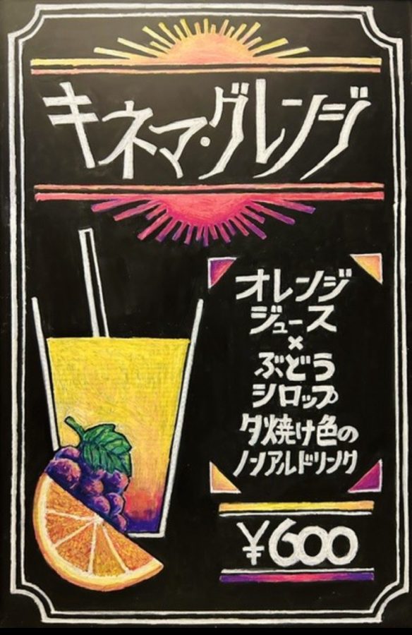 相変わらず素敵な黒板アートに見惚れます