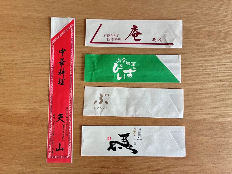 そしてその2