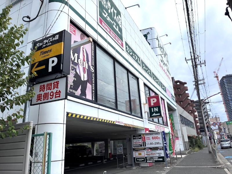 大きいサイズの店「フォーエル」になっていました