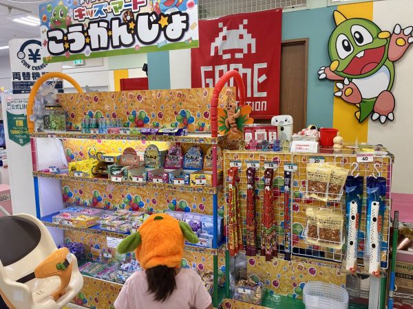 お菓子交換所