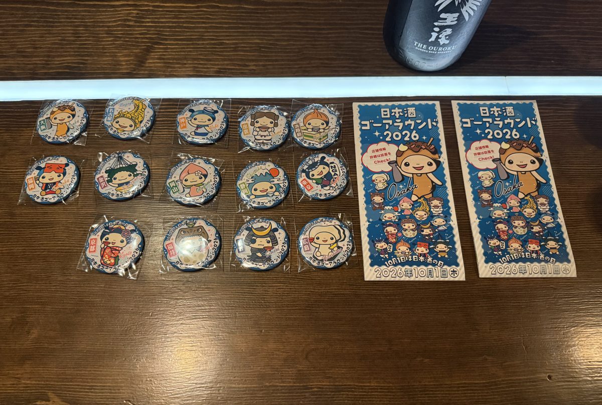 日本酒を飲みながらバッチ選び