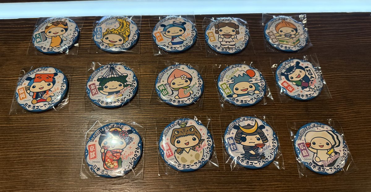 可愛いバッチが沢山あって悩みます