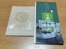 【我孫子市】自分が自分でいられる居場所「MOEGI」「engawa」