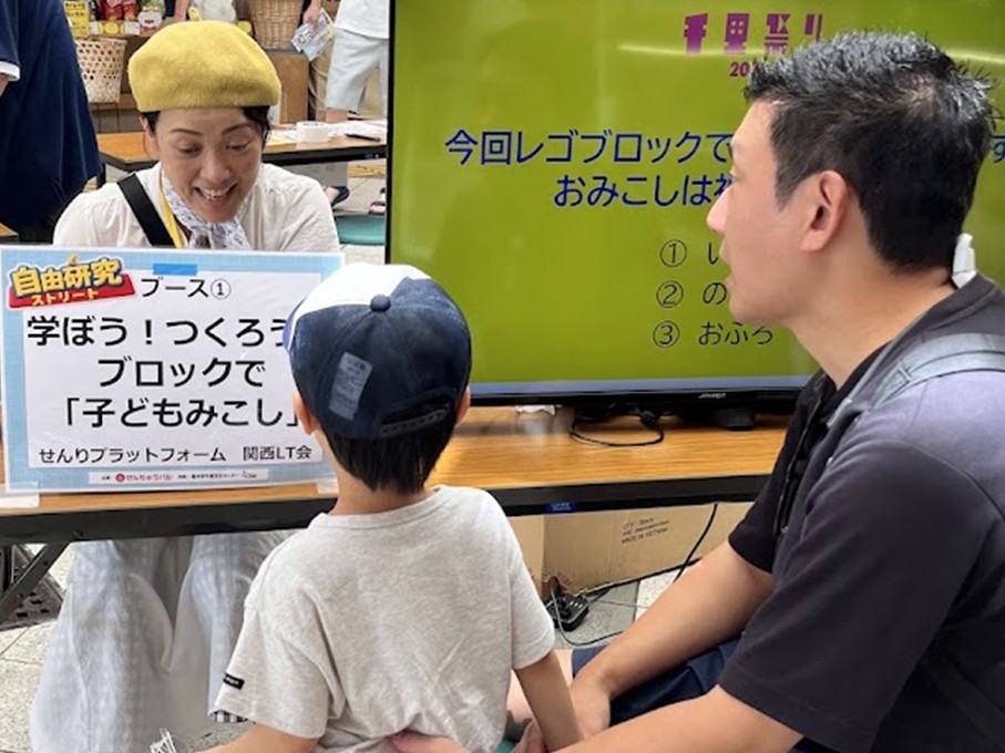 千里はどこからどこまで?など「千里クイズ」