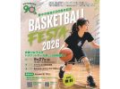 【豊中市】大学生が楽しく指導！9月27日(日)・11月3日(祝)小学生対象の「バスケットボールフェスタ」開催